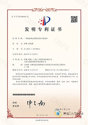 育暢環(huán)保,單筒式多閥門RTO,RTO改造,VOCs有機(jī)廢氣處理